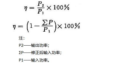 永磁同步電機(jī)能效試驗(yàn)方法